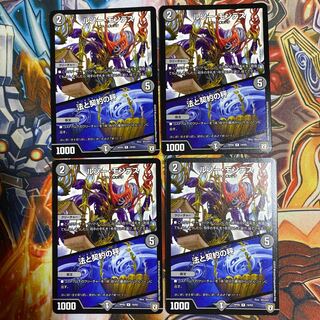 ROUSSEAU MONTES｜Set of 4 Law and Contract Scales