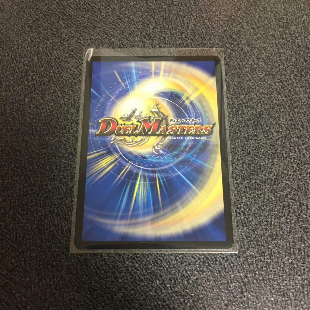 斬罪シ蔑ザンド