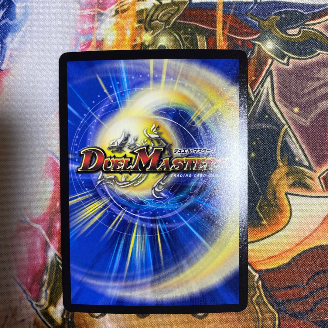 The Call of the Dragon