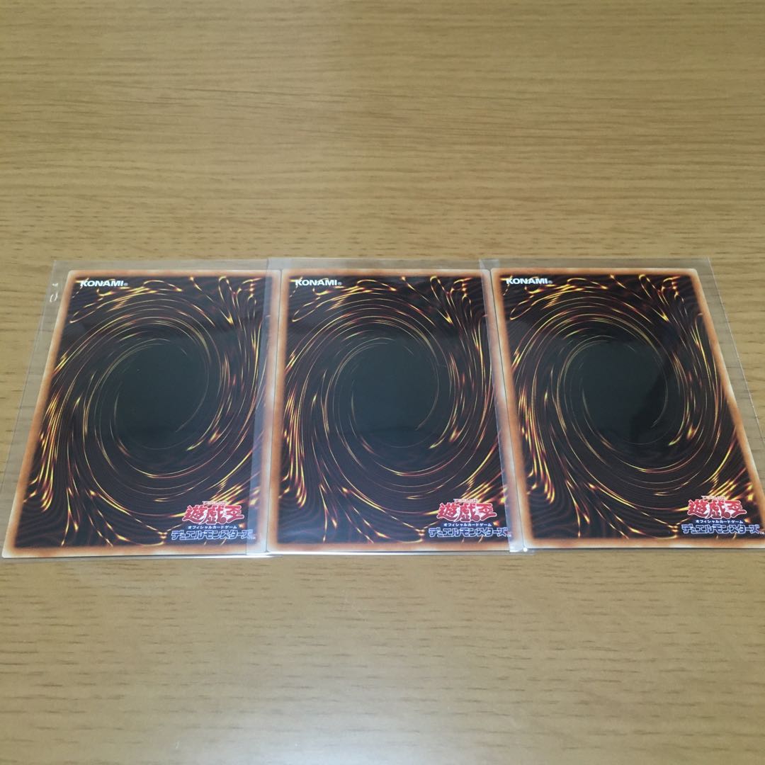 Dharc the Dark Charmer Super Rare Set of 3