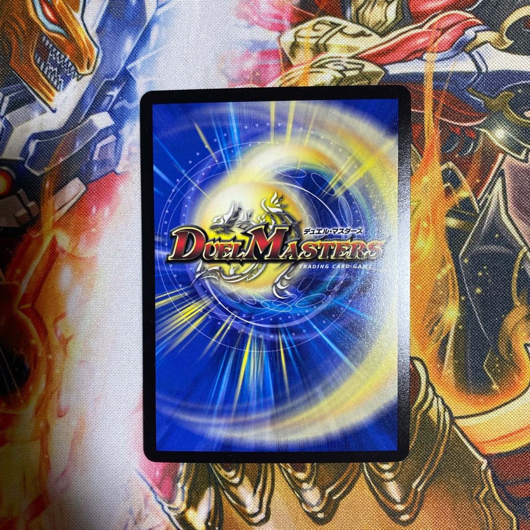 Holy Spirit King Alphadios GS