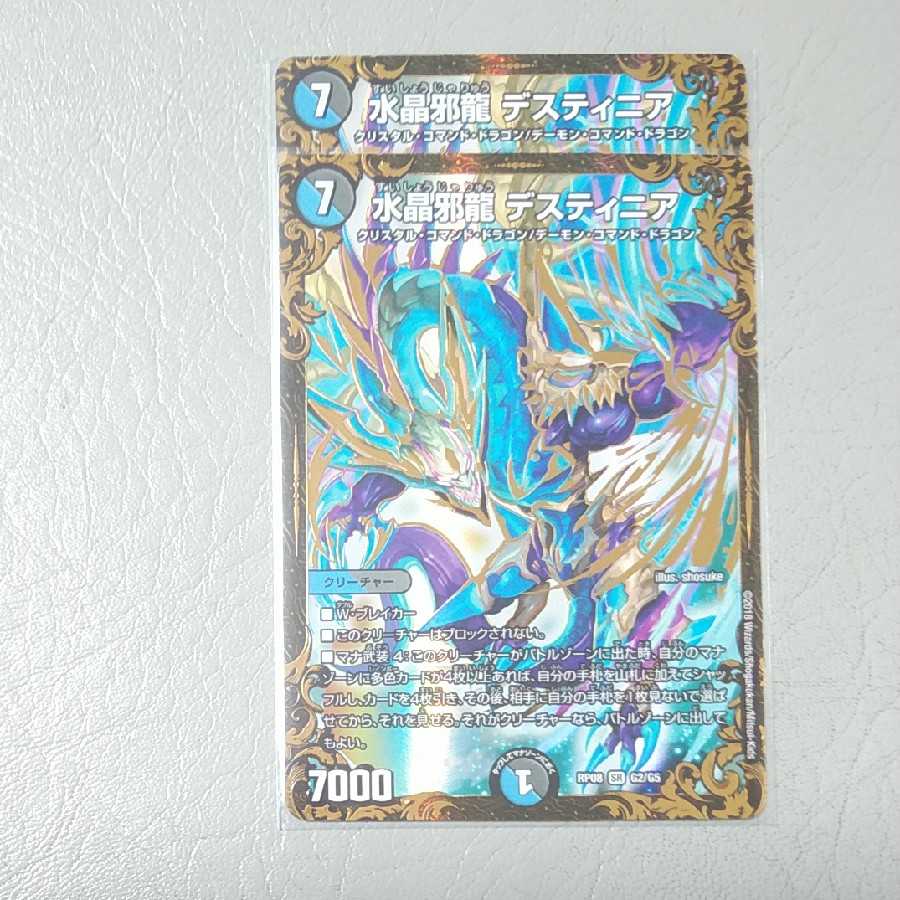 役満様専用商品