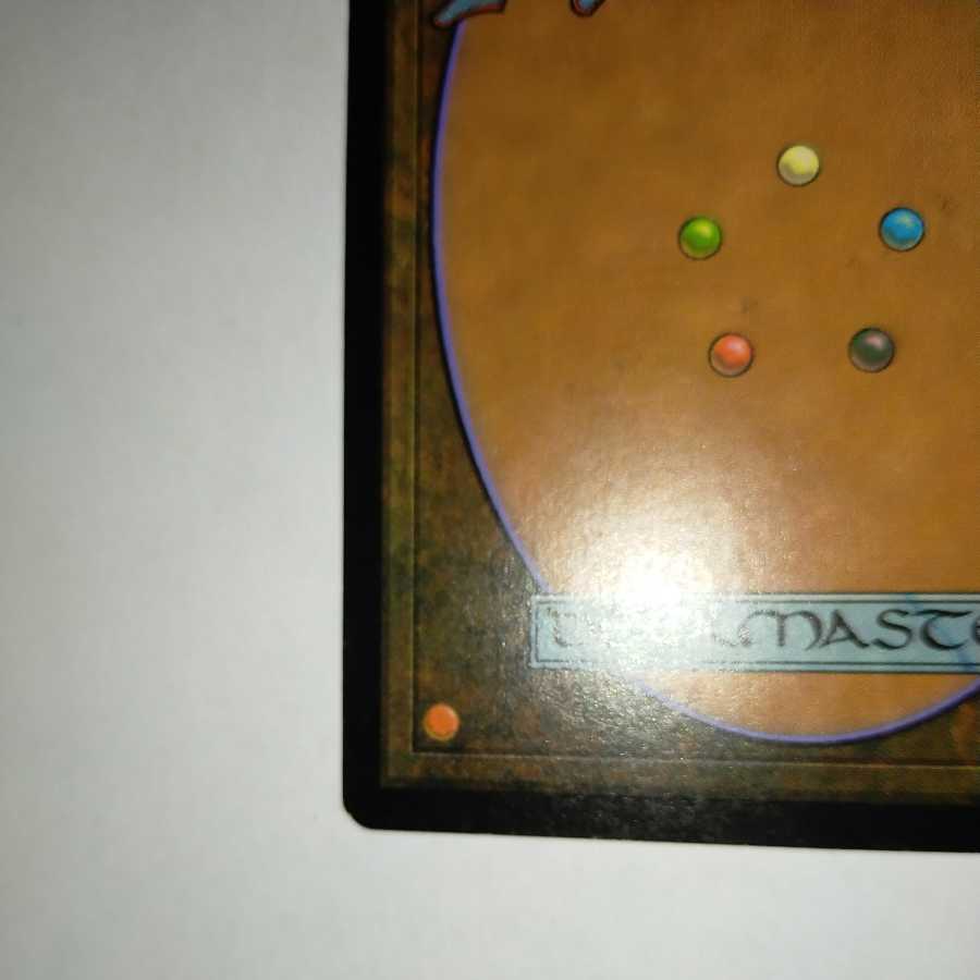 MTG Grim Monolith/Grim Monolith Japanese