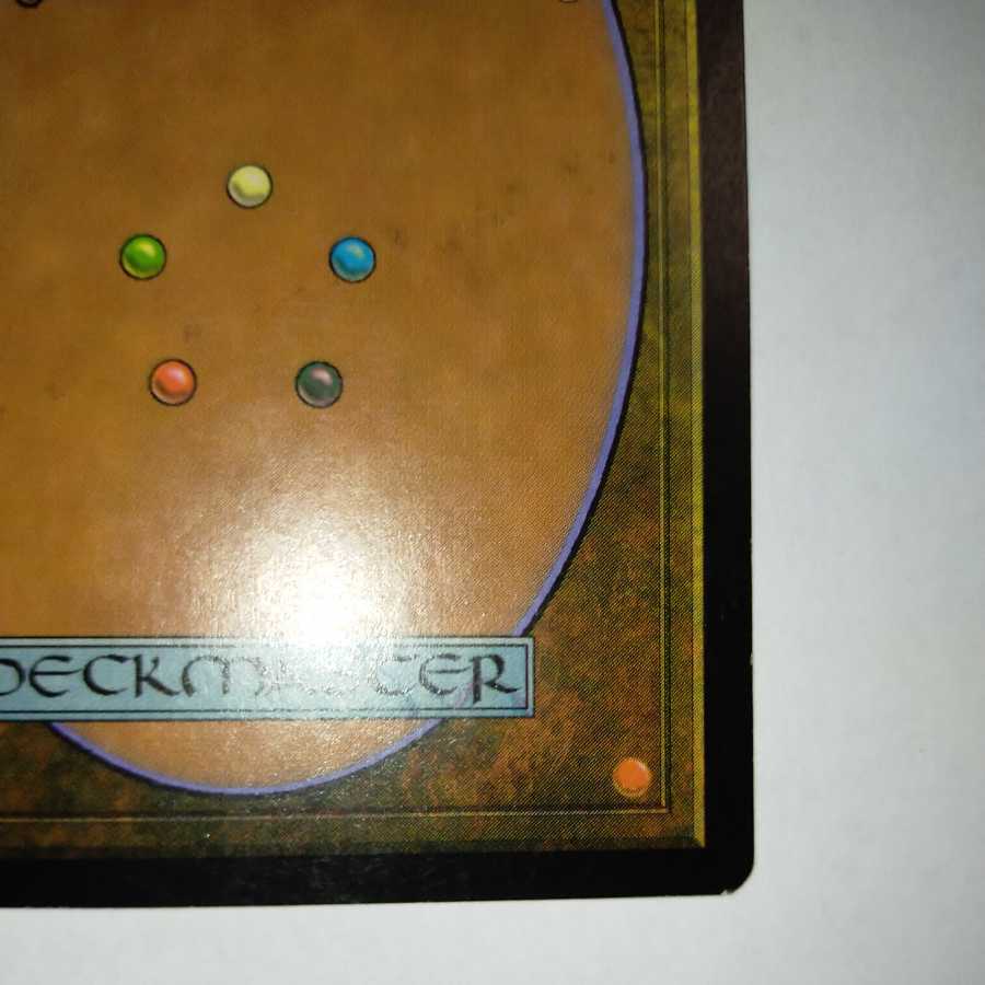 MTG Grim Monolith/Grim Monolith Japanese