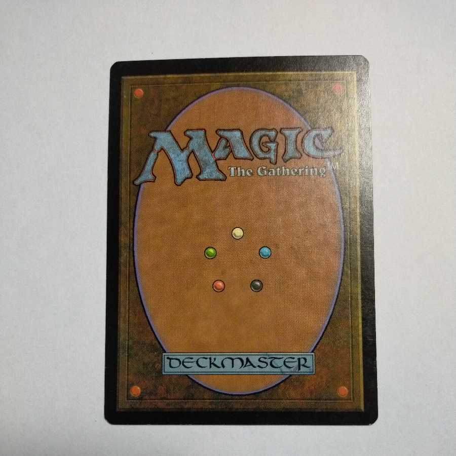 MTG Grim Monolith/Grim Monolith Japanese