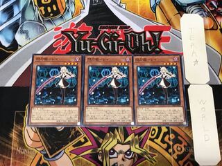 閃刀姫-レイ 4 ノーマル 3枚セット てら