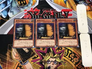 Maxx "C" 3 Normal, set of 3 Tera.