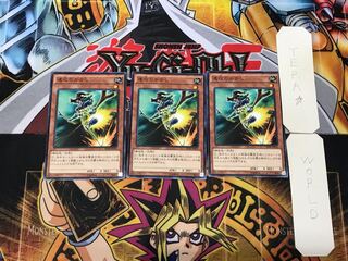 Swift Scarecrow 1 Normal, set of 3 Tera.