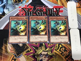 Swift Scarecrow 5 Normal, set of 3 Tera.