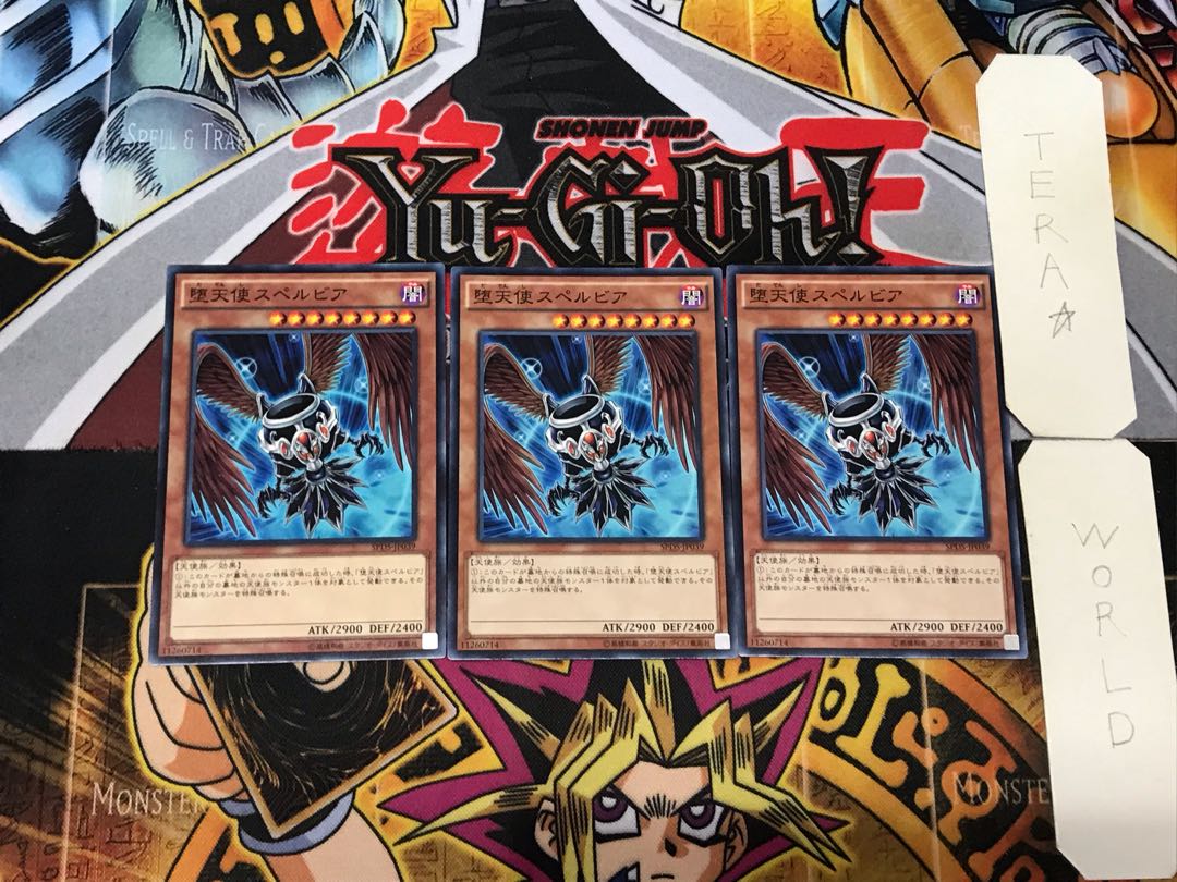 Darklord Superbia 2 Normal, set of 3 Tera.