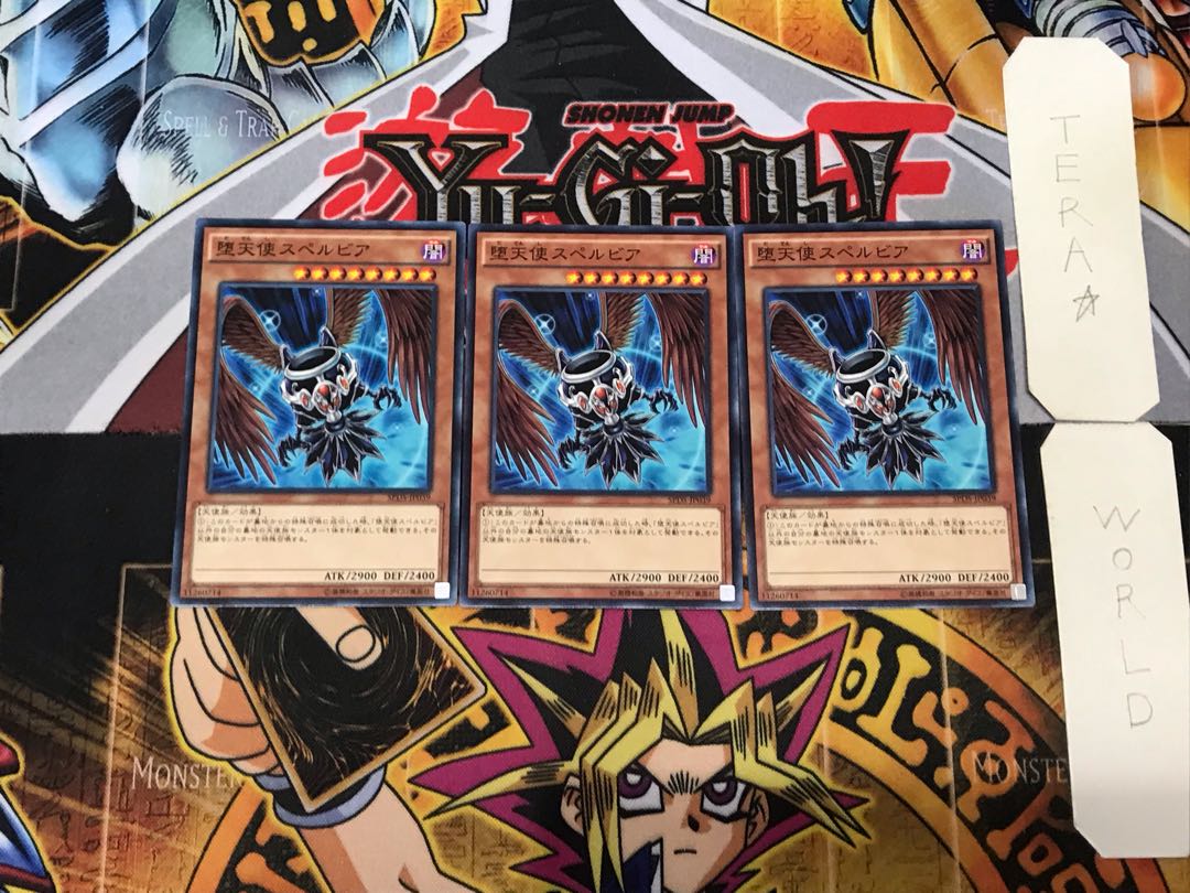 Darklord Superbia 3 Normal, set of 3 Tera.