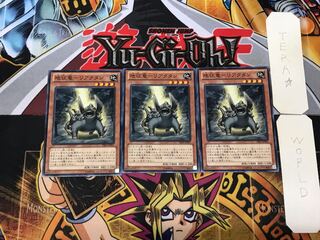 Earth Conquering Dragon - Reactan 2 Normal, set of 3 Terra