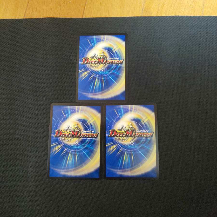 超戦龍覇 モルトNEXT 金