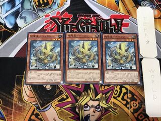 Earth Dragon Star - Heikan 3 Normal, set of 3 Tera