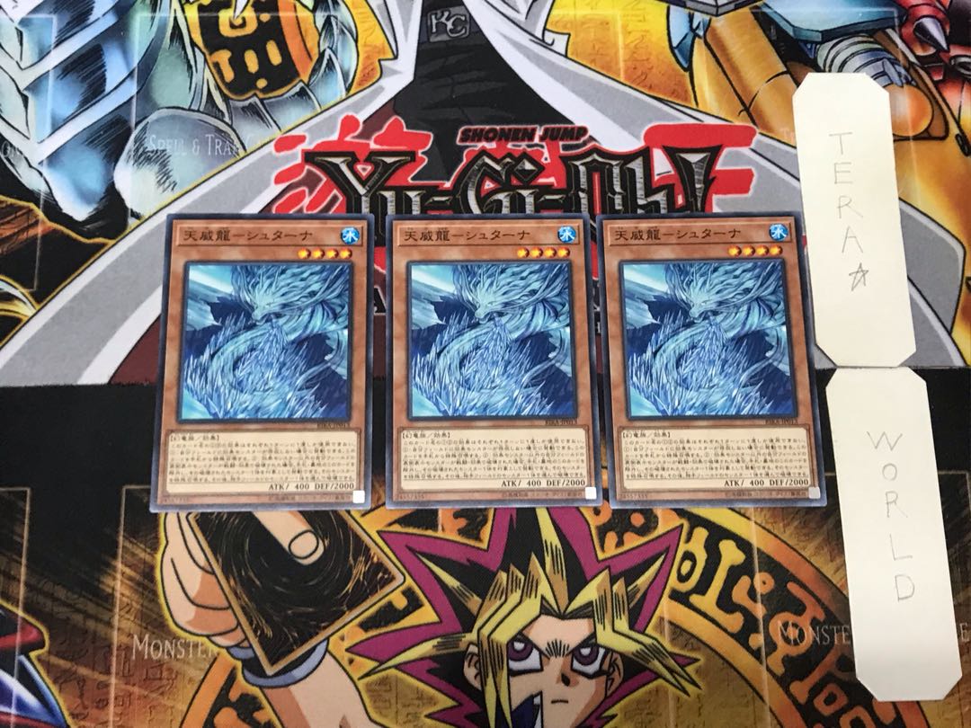 Tenwei Ryu - Stana 3 Normal, set of 3 Tera.