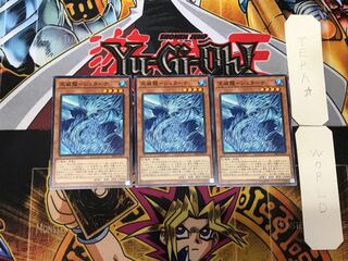 Tenwei Ryu - Stana 4 Normal, set of 3 Tera.