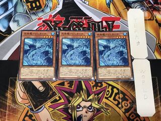 Tenwei Ryu - Stana 5 Normal, set of 3 Tera.