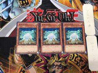 The White Stone of Legend 3 Normal, set of 3 Tera.