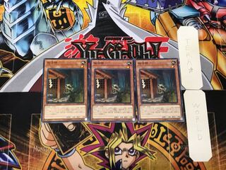 独法師 1 ノーマル 3枚セット てら