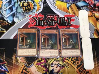 独法師 2 ノーマル 3枚セット てら