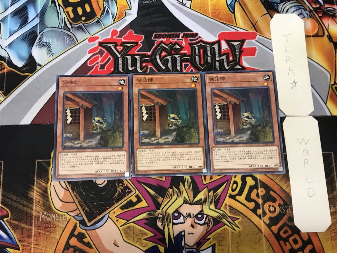 Bonze Alone 4 Normal, set of 3 Tera.