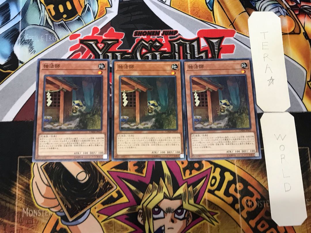 Bonze Alone 5 Normal, set of 3 Tera.