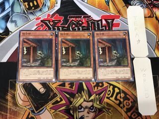 独法師 5 ノーマル 3枚セット てら