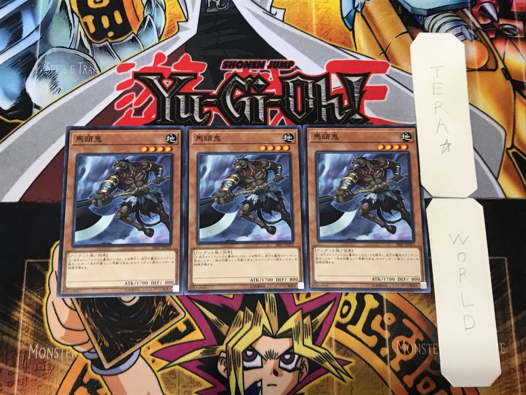 Mezuki 3 Normal Set of 3 Tera