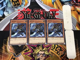 Mezuki 3 Normal Set of 3 Tera