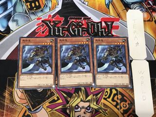 Mezuki 4 Normal, set of 3 Tera.