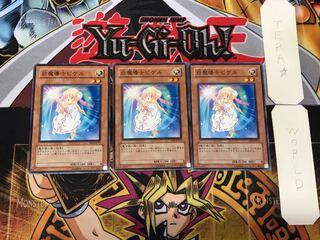 白魔導士ピケル 1 ノーマル 3枚セット てら