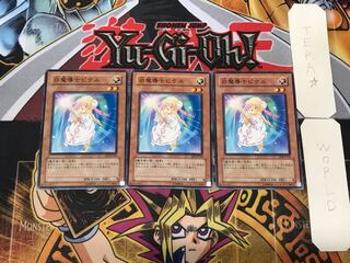 白魔導士ピケル 2 ノーマル 3枚セット てら