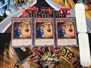 Watch Cat - Watch Cat 2 Normal, set of 3 Tera