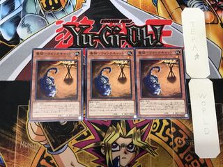 Watch Cat - Watch Cat 3 Normal, set of 3 Tera