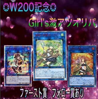 Oripa exclusively for Mr. Chata! 30p x 600!