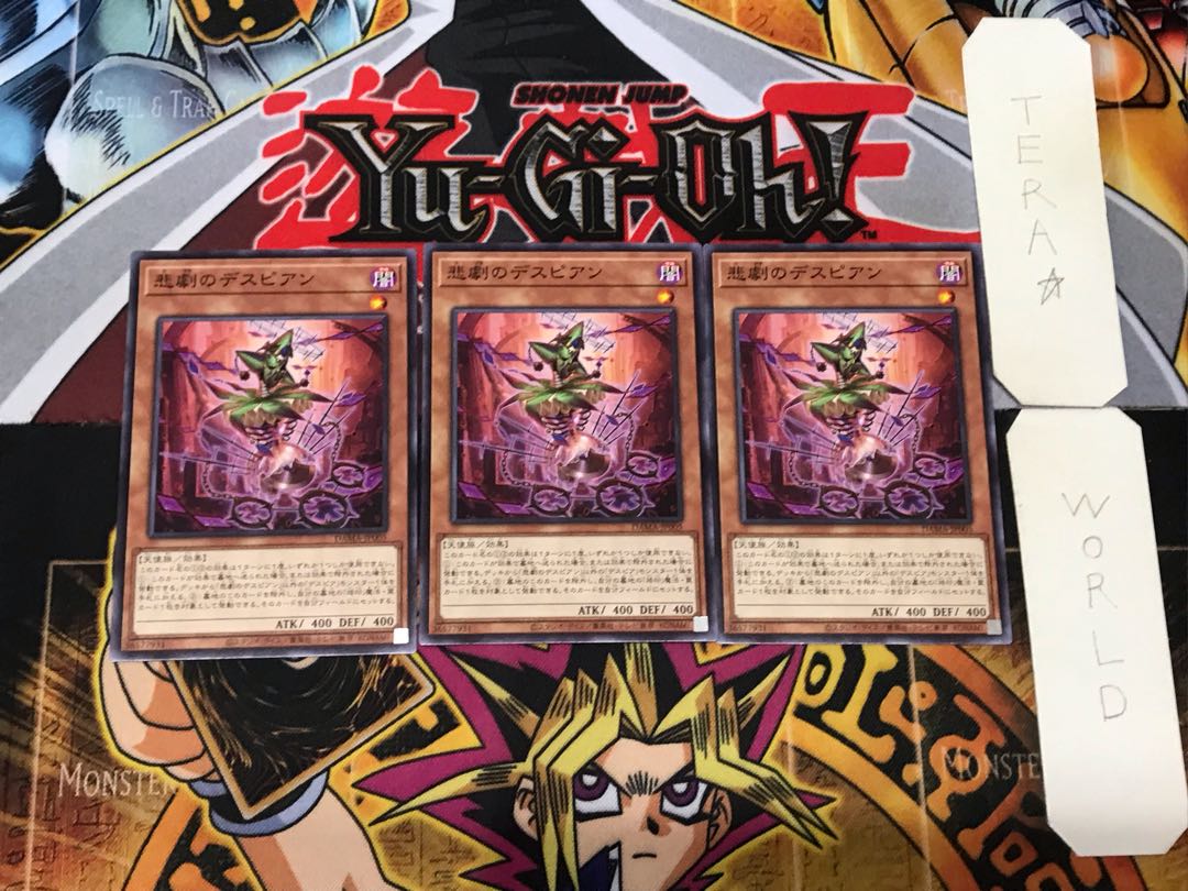 Despian Tragedy 1 Normal, set of 3 Tera