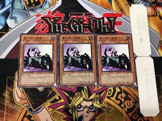 尾も白い黒猫 1 ノーマル 3枚セット てら