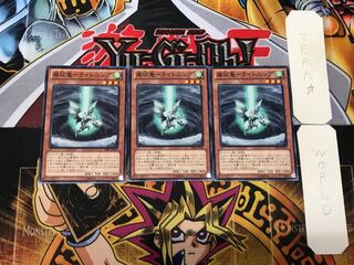 風征竜-ライトニング 2 ノーマル 3枚セット てら