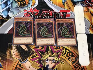 Predaplant Darlingtonia Cobra 3 Normal Set of 3 Tera