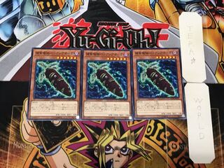 Predaplant Banksiogre 1 Normal Set of 3 Tera