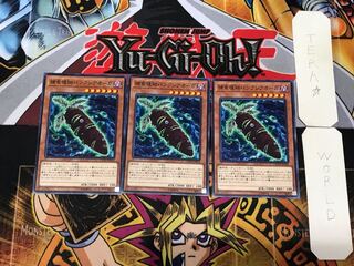 Predaplant Banksiogre 2 Normal Set of 3 Tera