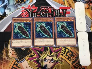 Predaplant Banksiogre 3 Normal Set of 3 Tera