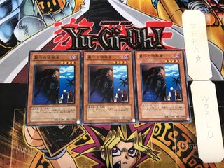 墓守の偵察者 3 ノーマル 3枚セット てら