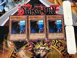 墓守の偵察者 4 ノーマル 3枚セット てら