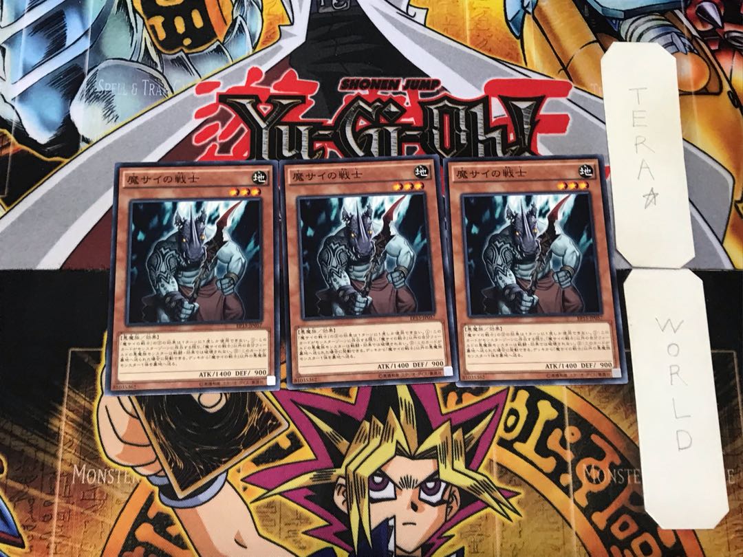 Fiendish Rhino Warrior 2 Normal, set of 3 Tera.