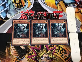 Fiendish Rhino Warrior 3 Normal Set of 3 Tera