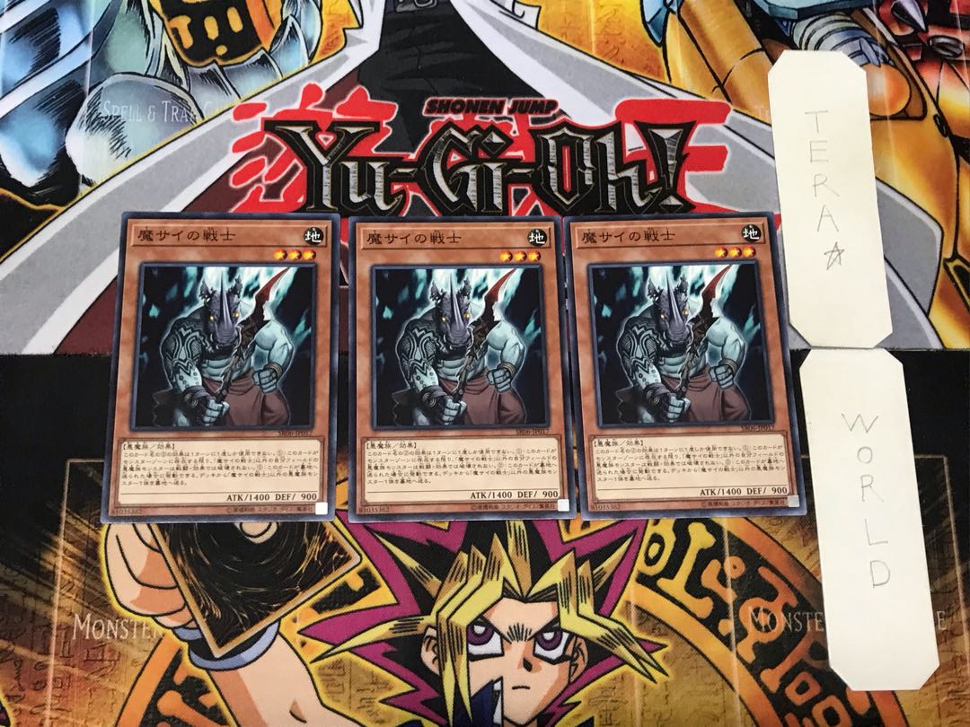 Fiendish Rhino Warrior 5 Normal, set of 3 Tera.