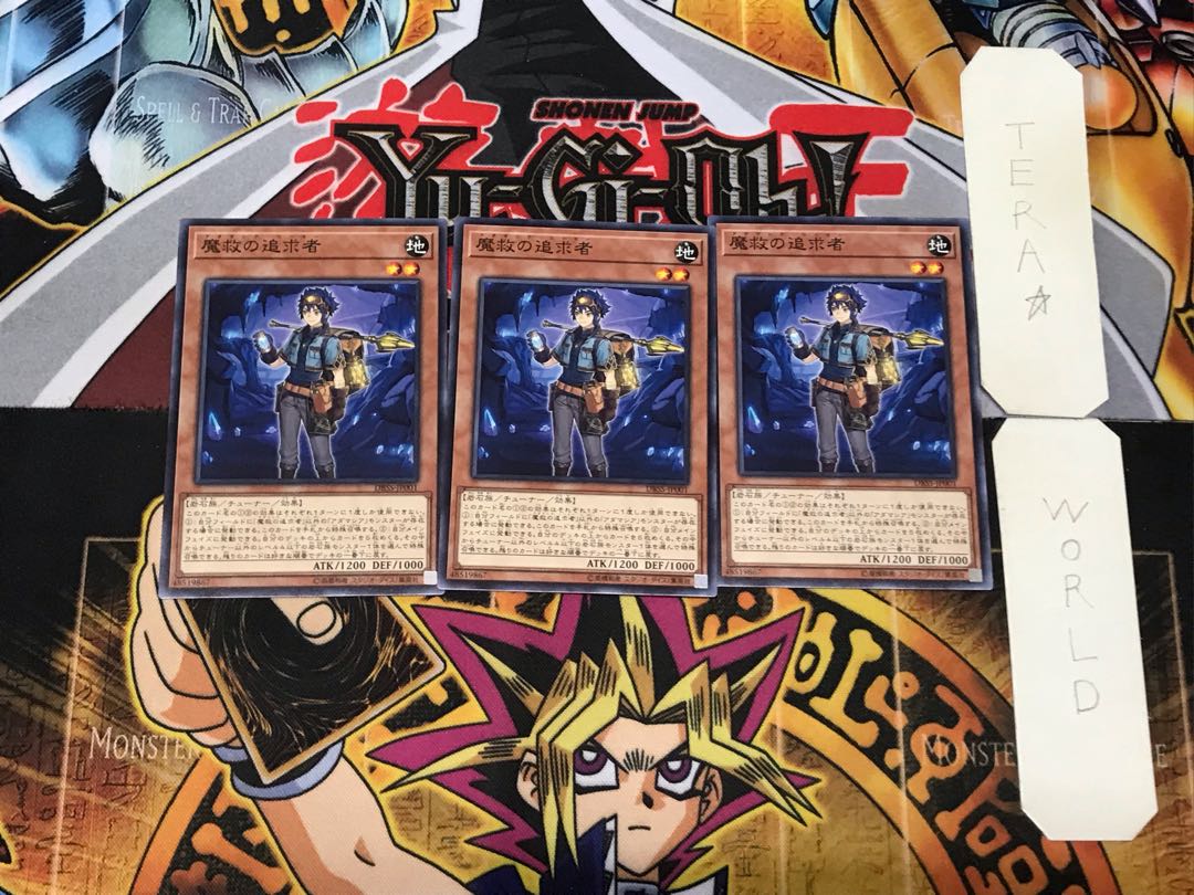 Adamancipator Seeker 1 Normal, set of 3 Tera.