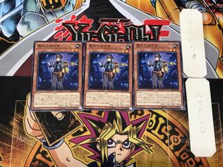 Adamancipator Seeker 1 Normal, set of 3 Tera.