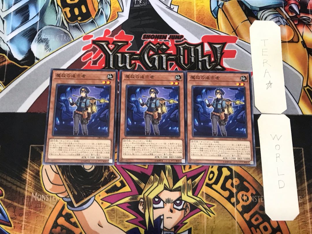 Adamancipator Seeker 2 Normal, set of 3 Tera